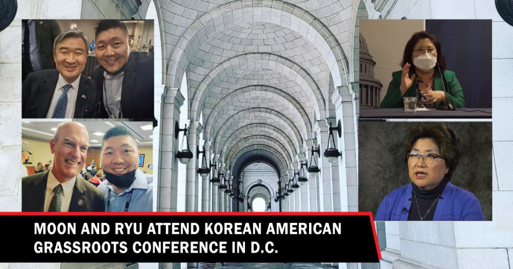 Korean American Grassroots Conference