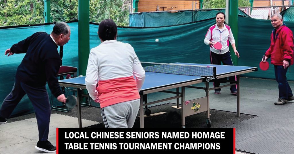table tennis tournament
