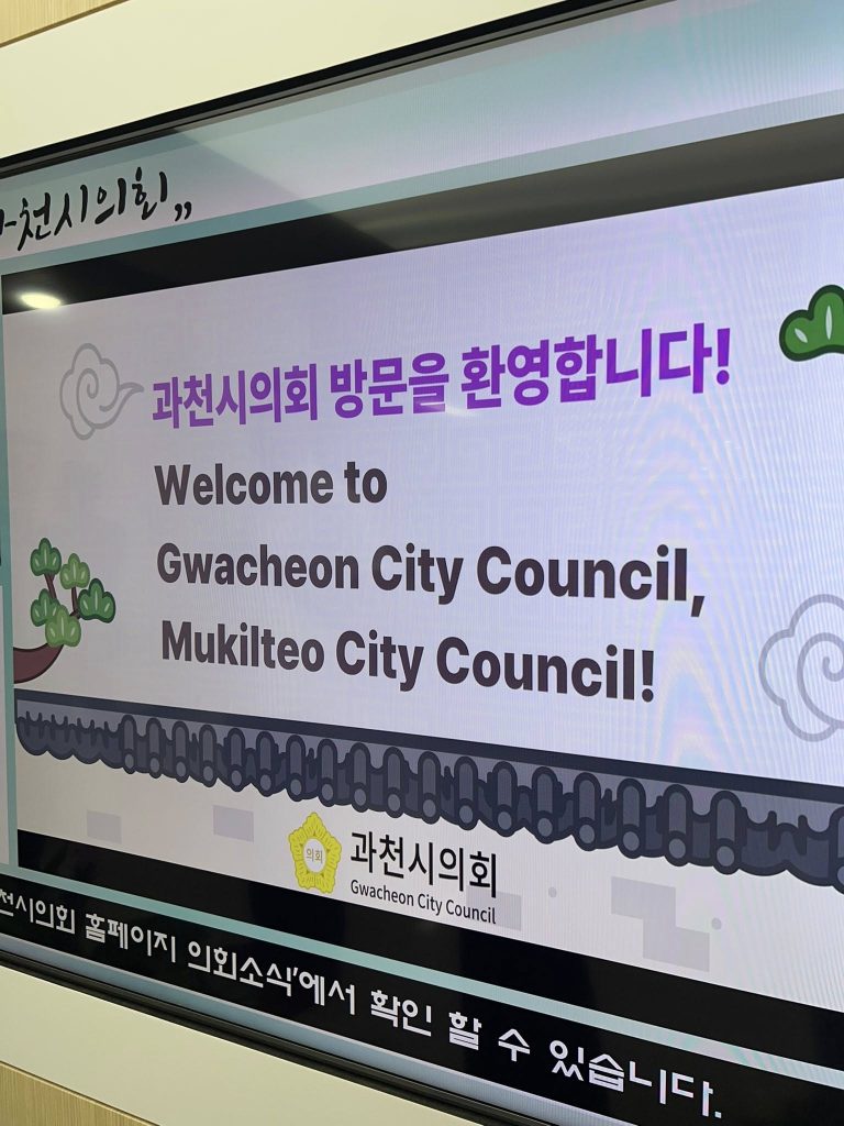 Mukilteo Gwacheon